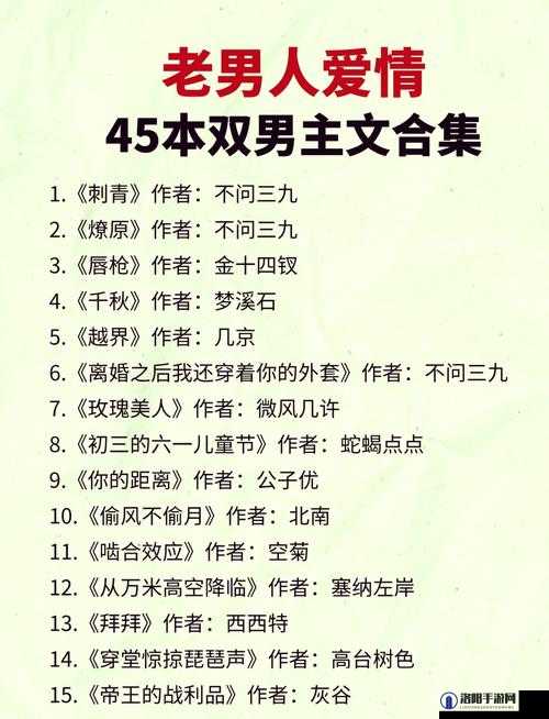 父女情深小说除了这个名字还能叫啥？探寻其可能存在的其他称呼