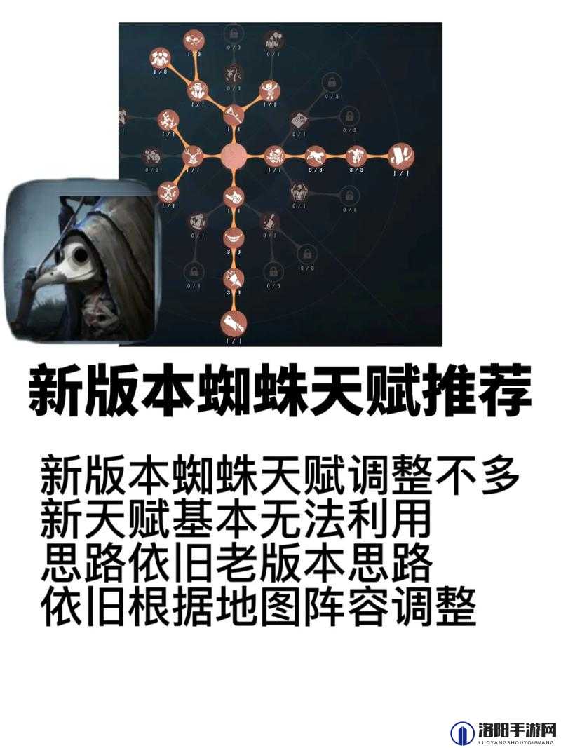 第五人格监管者蜘蛛的全面攻略与资源管理技巧