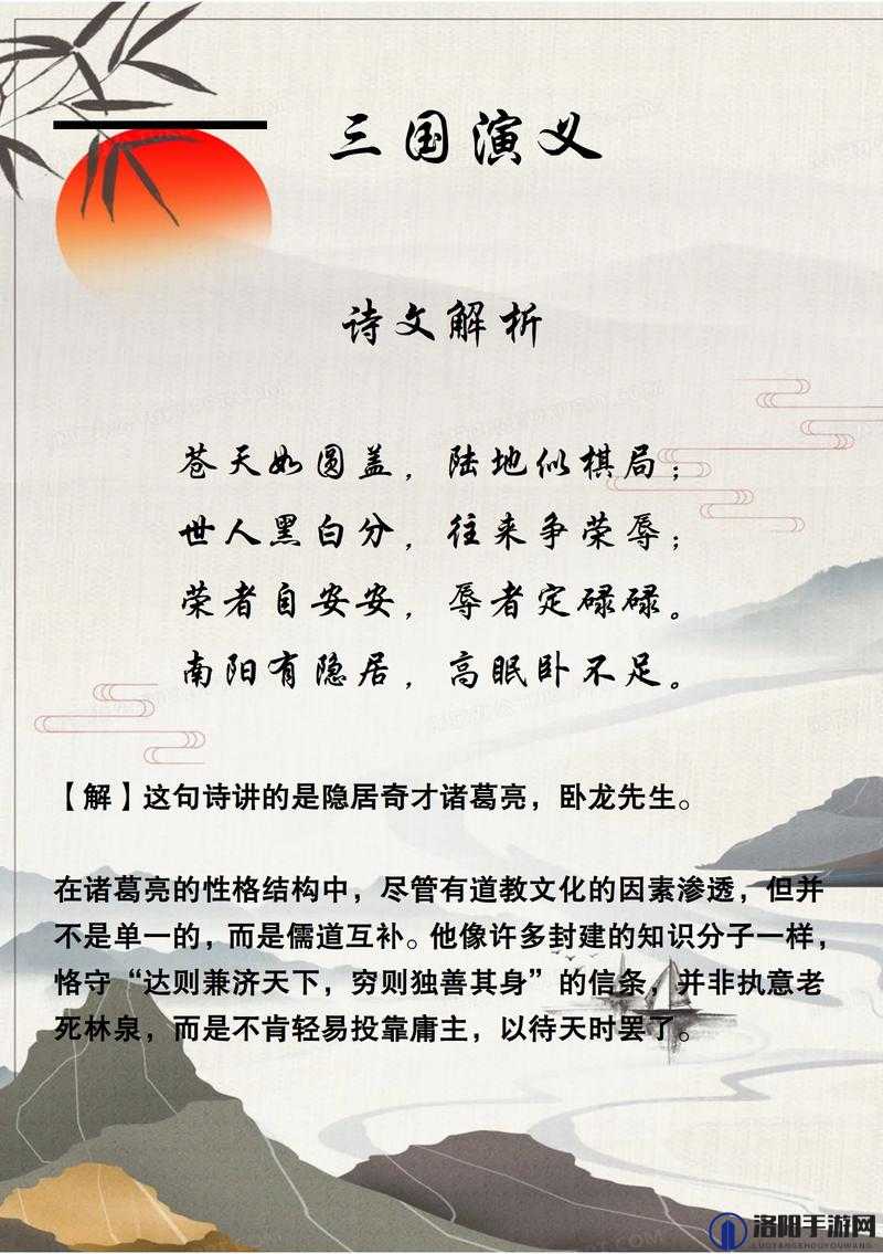 千秋辞诸葛亮怎么样？诸葛亮好用吗？深度解析与实战指南