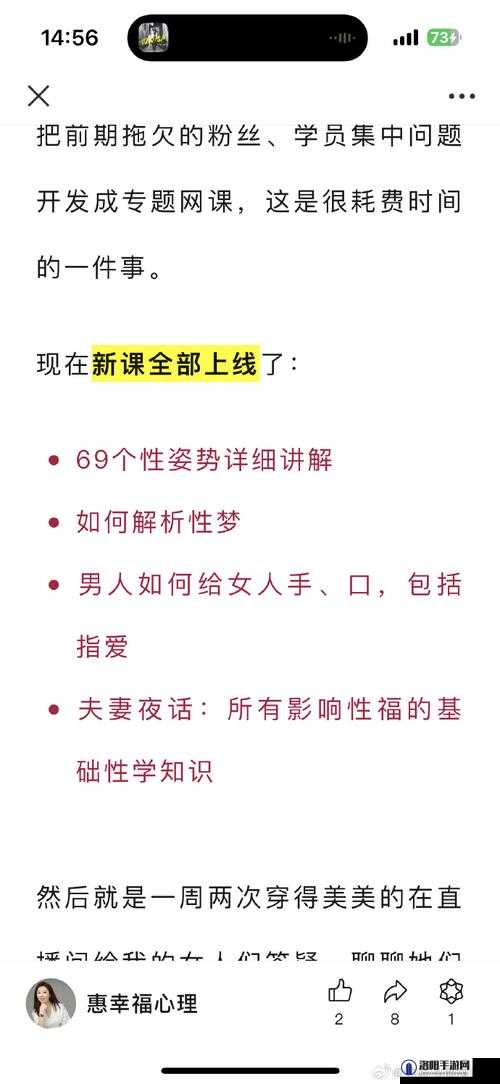 如何理解又粗又深又猛又爽又黄A片对现代文化的影响与争议？