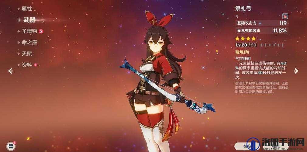 原神安柏强不强？安柏值得重点培养吗？