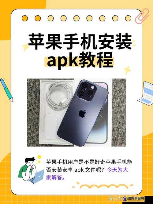 9.1极速版下载免费安装指南：如何在手机上快速获取并安装最新版本？