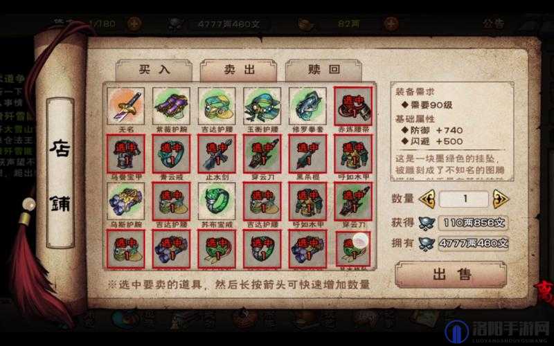 烟雨江湖速战牌怎么获得，速战牌获取攻略详解