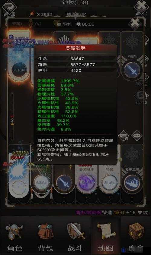 不朽之旅雷神之矛兵装怎么样，雷神之矛兵装属性介绍