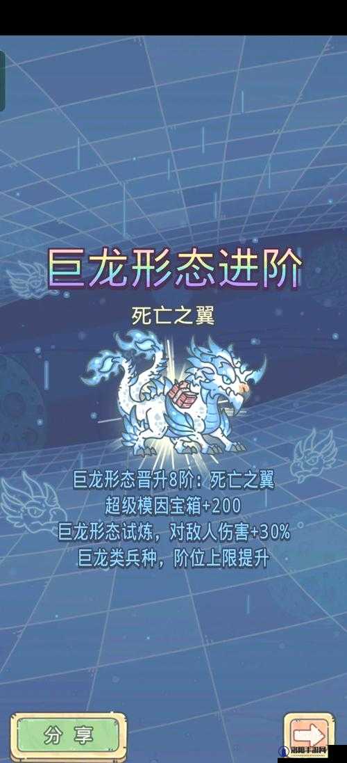 最强蜗牛巨龙基因模拟训练怎么开，巨龙基因模拟训练开启方法
