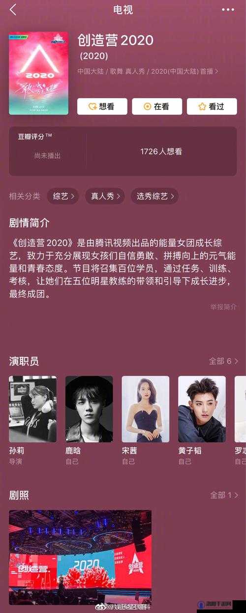 星光创造营练习生怎么开除，深度解析与实战指南