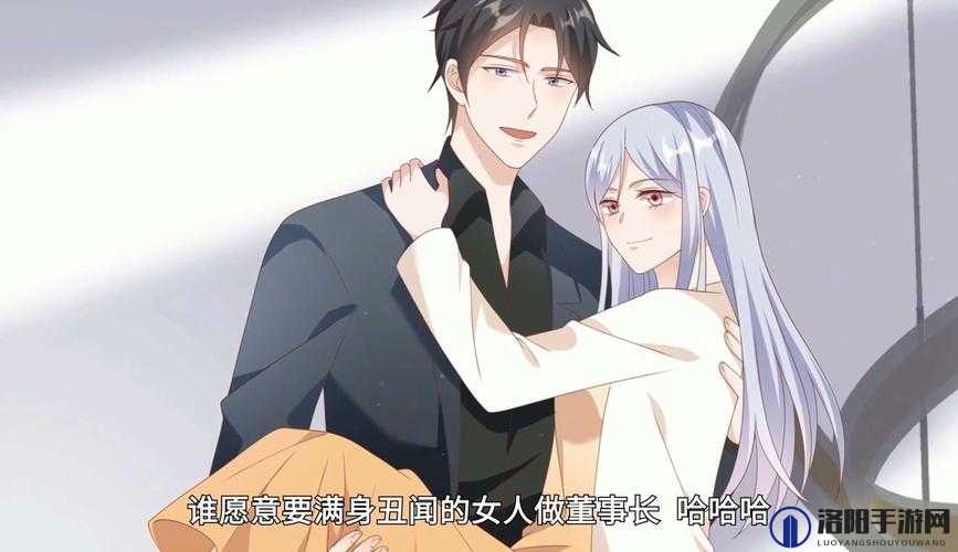 成全在线观看免费完整版第 6:情感纠葛的巅峰对决