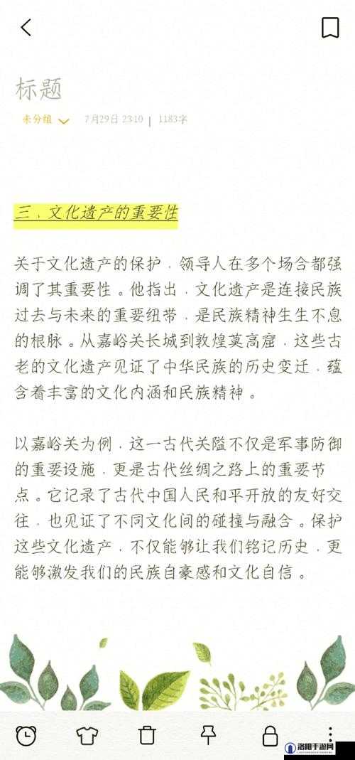 探索大但人文艺术的独特魅力：如何通过在线平台深入了解与欣赏这一文化瑰宝？