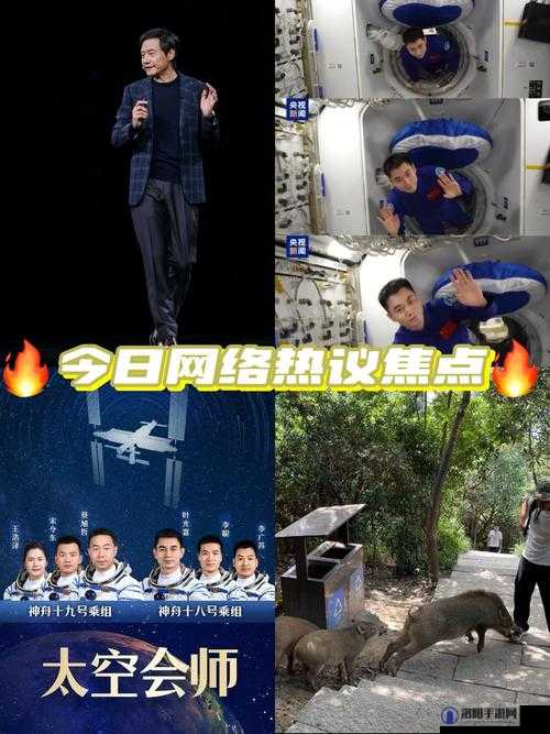 18分钟处破大叫好疼在线视频全解析：真实反应与观众热议焦点揭秘