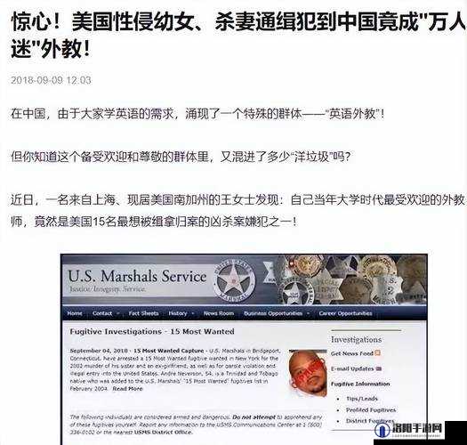 如何看待外教被指性侵女学生？大战洋外教在线观看引发热议