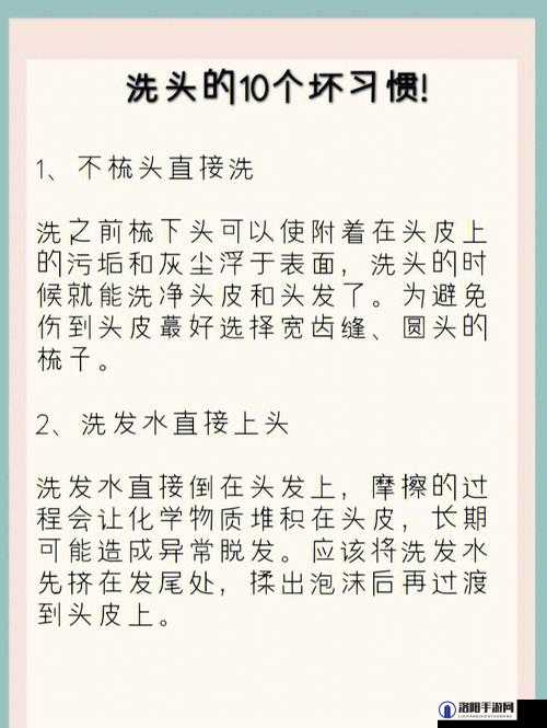 拂晓手游洗头怎么洗？温泉设定与洗头操作方法解析及玩法革命预测