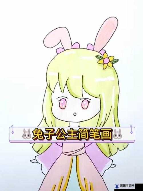 一二三年级画的兔子公主究竟有多可爱？快来一起欣赏