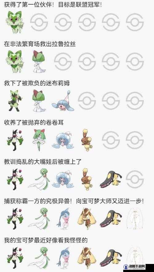 精灵族如何繁殖？探寻精灵族繁殖的奥秘与方法大揭秘