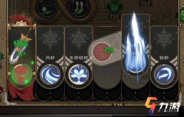不朽之旅学士3转前玩法攻略与学士3转前分析