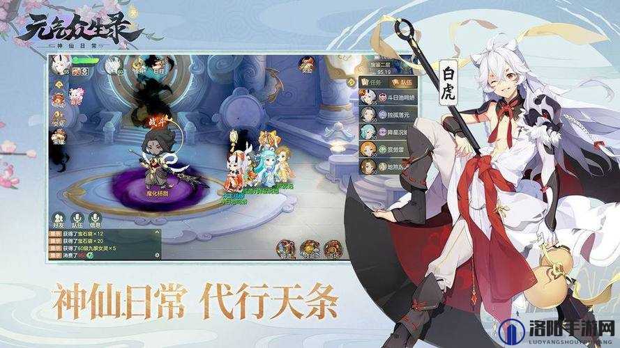 元气众生录地府试炼怎么玩 地府试炼攻略