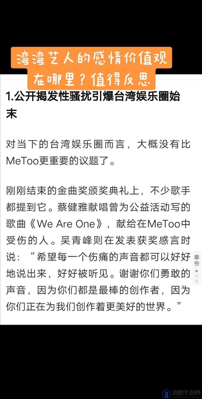 51 热门今日爆料：惊天大料娱乐圈又有大事件？