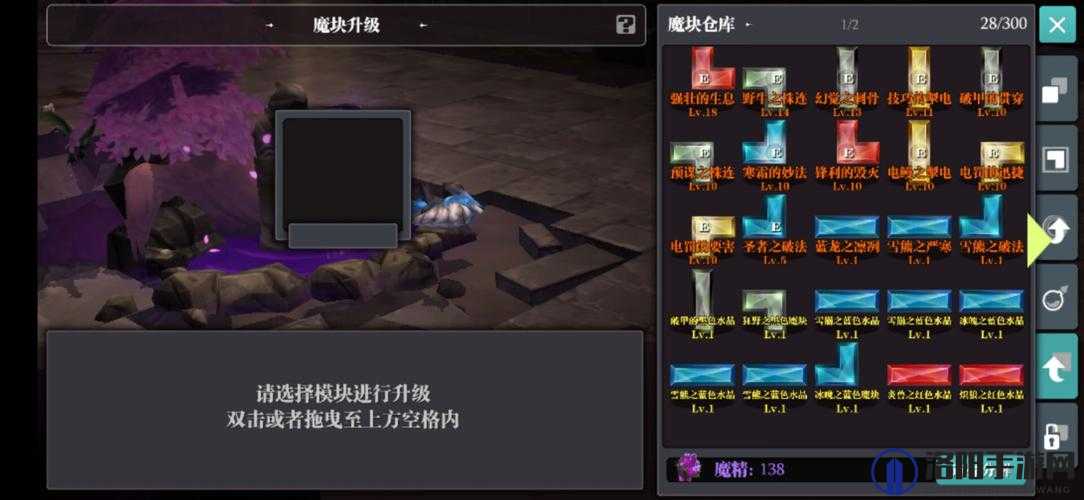 魔渊之刃戗武器深度解析，精准剖析与实战应用