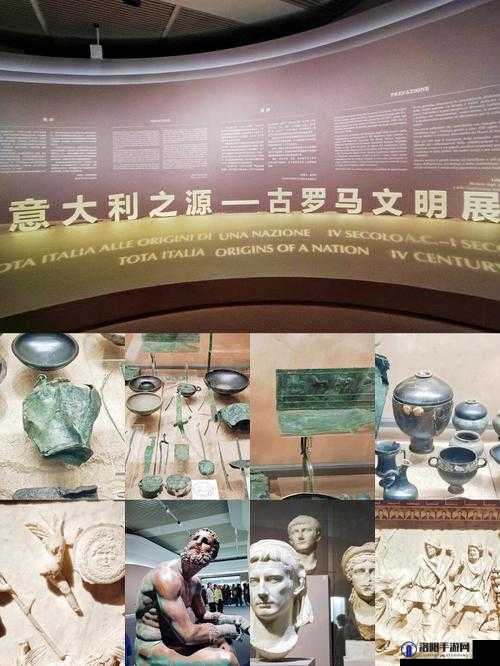探寻西方文明之源：147 大艺术展的震撼与思考