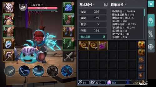 魔渊之刃依吉尔怎么打？深渊BOSS挑战攻略深度解析