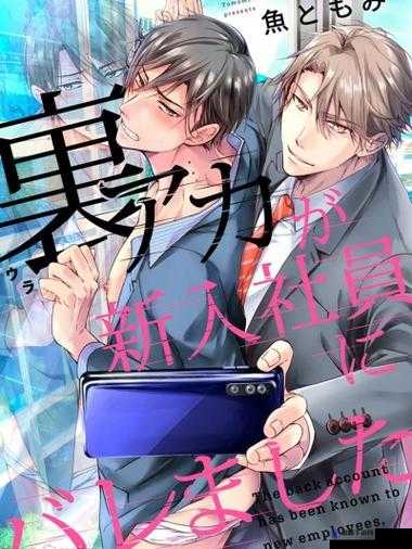贝勒漫画最新篇章解析：角色命运大转折，粉丝热议不断