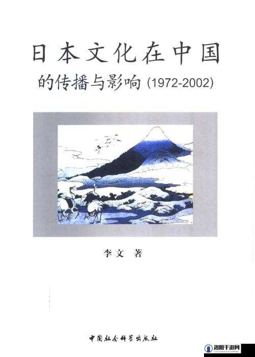 日本WWWWXXXX文化解析：深入探讨其历史背景与现代影响