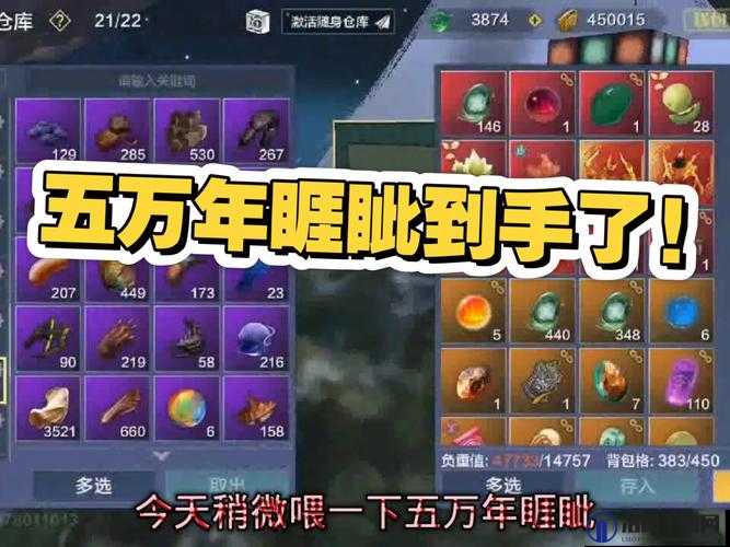 妄想山海豪兕皮怎么获得及未来玩法革命预测