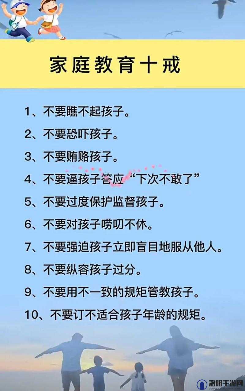 十岁孩子频繁被爸爸摸，家长应该如何正确引导与教育？