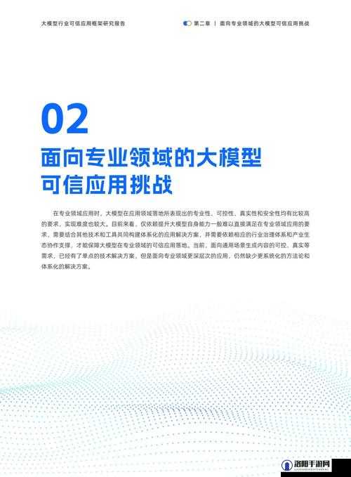 37大但company在哪些行业和场景中最为适用？全面解析其应用范围与优势