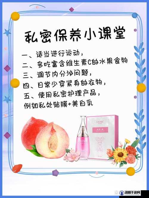 为什么女人私密部位会变黑？如何让私密部位恢复粉嫩？