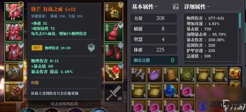 魔渊之刃阿格里斯的怨灵打法攻略，高效战斗与资源管理