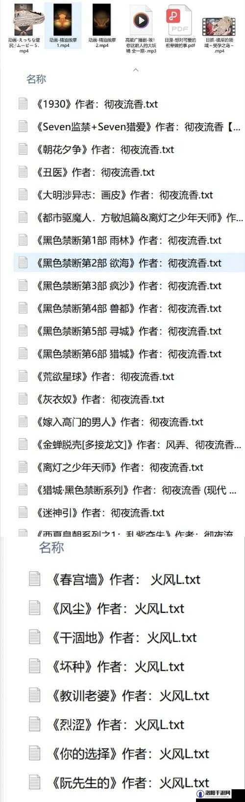 吃爸爸大吉吧小说免费阅读，这是什么奇葩剧情？