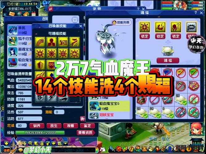 魔渊之刃炽炎魔王怎么打，赤炎魔王打法攻略及技能解析