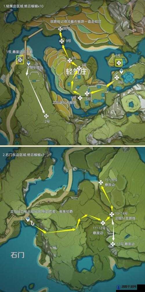 原神绝云椒椒在哪？地图哪里采集分布数量最多？