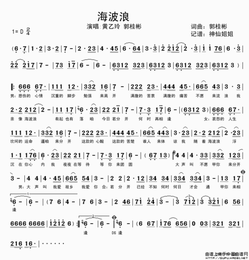 海浪老熟女自慰歌曲:探寻背后的情感与欲望