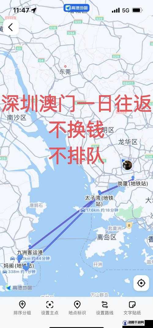 深圳到澳门最佳路线推荐：高铁、巴士、船运全攻略，轻松出行指南
