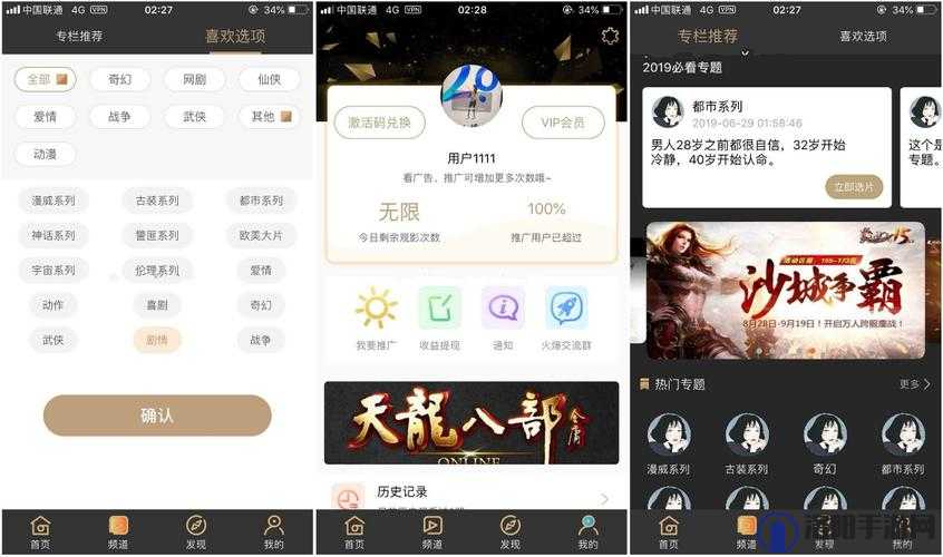 黄瓜影视 APP 最新下载网址是什么？哪里可以找到安全可靠的下载链接？