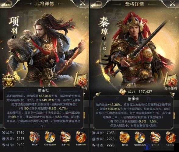 乱世战纪武将系统属性有哪些 武将属性一览