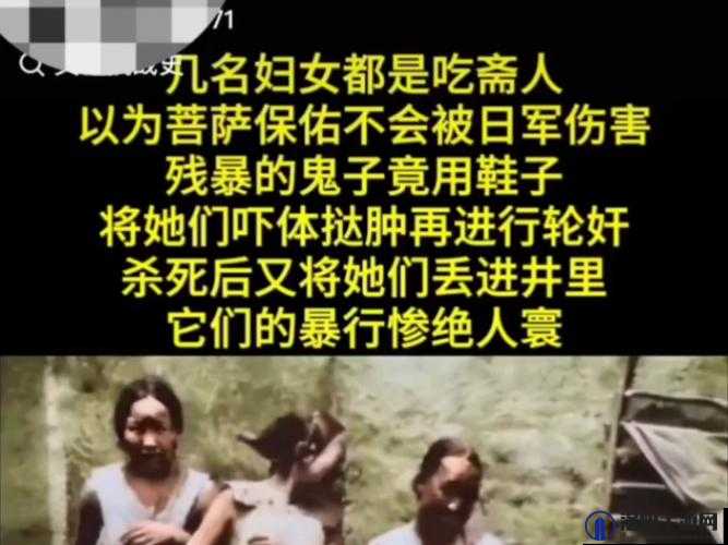 二战时期八路军被扒衣服事件揭秘：历史真相与背后的故事深度解析