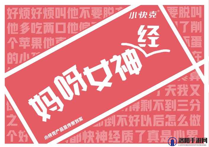 娇小6一8小髦片：探索独特魅力与细腻情感的表达方式