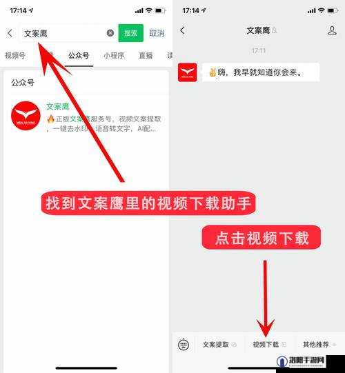 如何快速安装 91 短视频极速版？有哪些安装技巧？