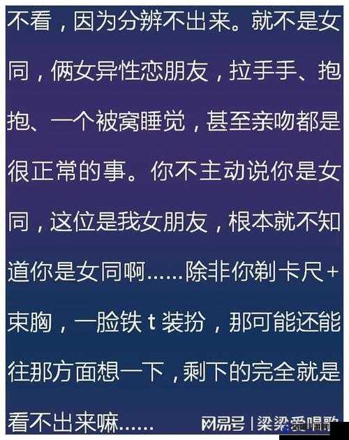 LES 能生孩子吗？深入探讨女同性恋群体生育的可能性及相关问题