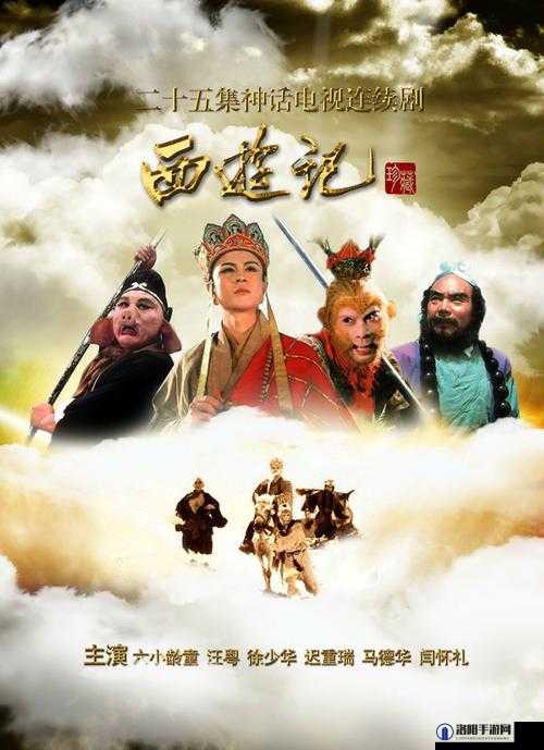 悟空影视免费观看视频，带你畅游影视世界