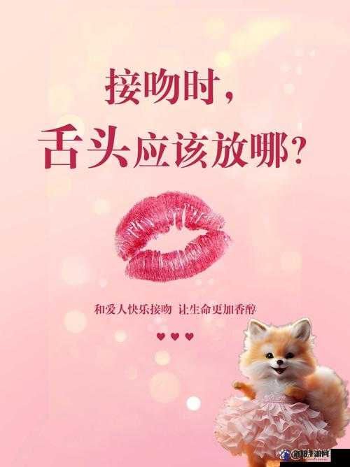 为什么女人猛吸舌头接吻？背后原因究竟是什么？深度剖析与探讨