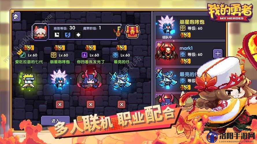 我的勇者新手怎么玩？2020年新手入门攻略及未来玩法革命预测
