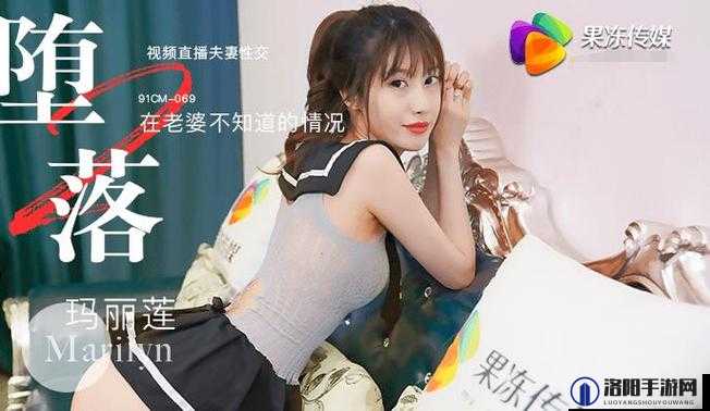 果冻最漂亮女演员叫什么？揭秘她的人气与魅力背后的故事