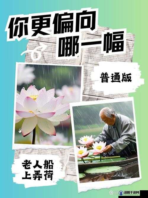 老人船上弄雨荷第1集1-5节：神秘老人与雨荷的初次相遇，船上奇遇引发连串悬念