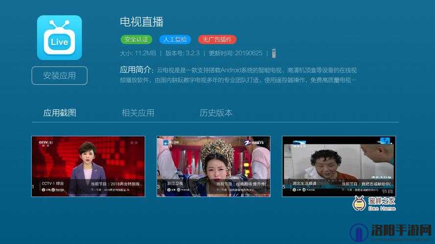 91免费版pro下载直播怎么操作？一文带你了解详细步骤与方法