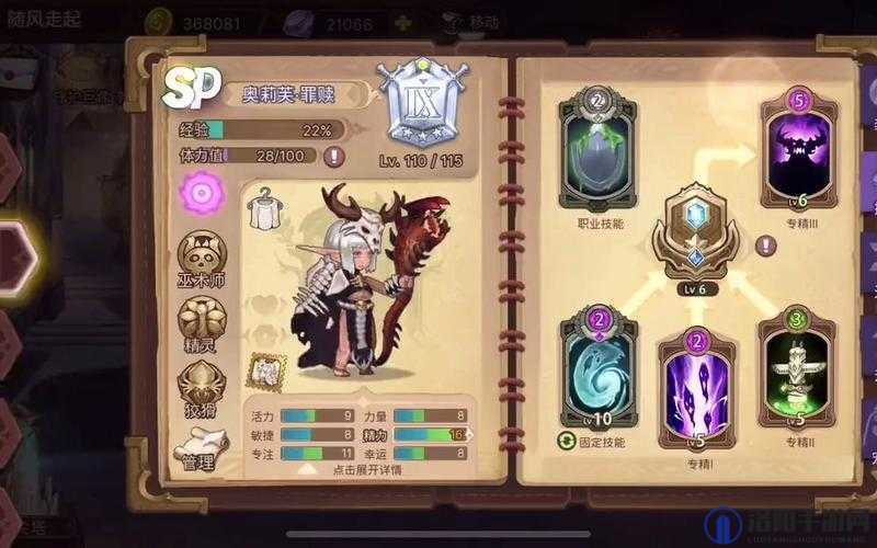 元素方尖，轻松解锁完美初始，刷初始流程全揭秘