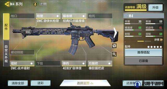 使命召唤手游什么戗厉害？步戗强度分析