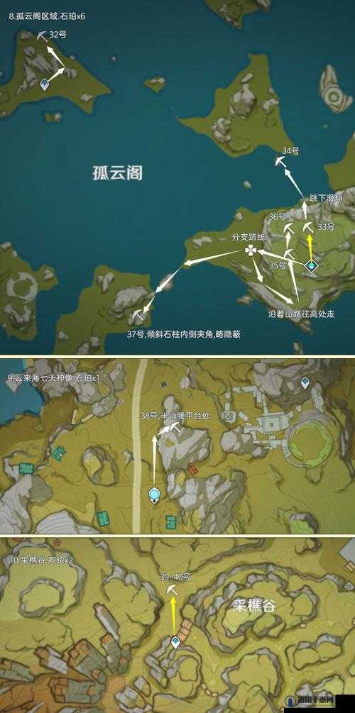 原神石珀在哪获得 石珀分布位置一览